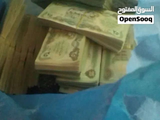 يوجد 3 الف ورقه سوسير الاصلي