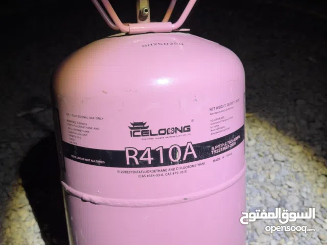 أسطوانة غاز مكيفات R410A أصلية وزن 11.3 كج للعلم السعر الاصلي من 40-55ريال جداد غير عن الي في الصور