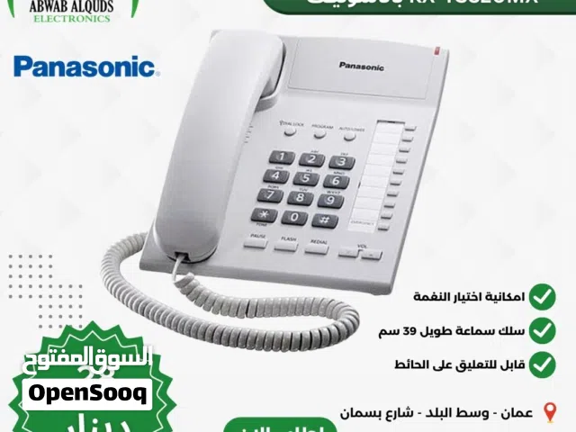 تلفون ارضي جهاز هاتف KX-TS820 Panasonic