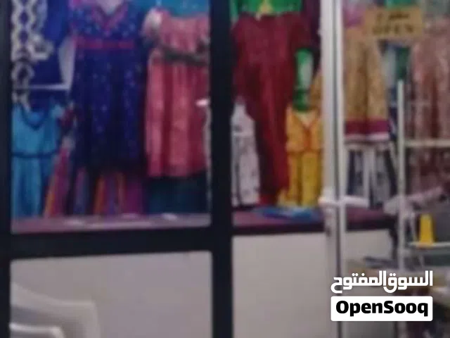 للبيع سجل تجاري درجة رابعه