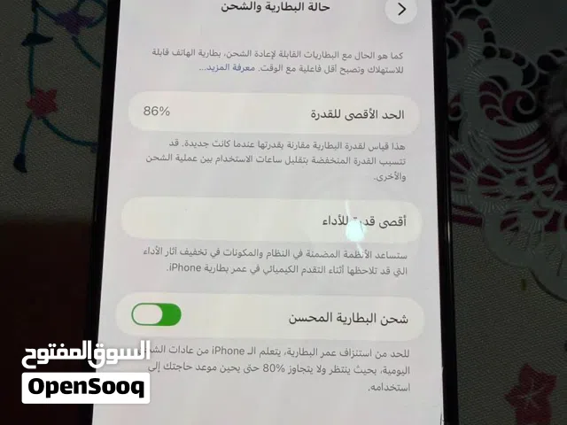 Pro ماكس iPhone 14