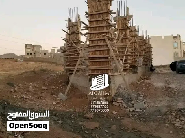 Mixed Use Land for Sale in Sana'a Sa'wan