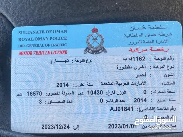 للبيع او الإيجار مقطورة 60 فوت سطحة شركة الجزيرة