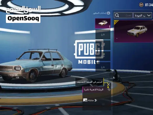 Pubg Accounts and Characters for Sale in Baghdad