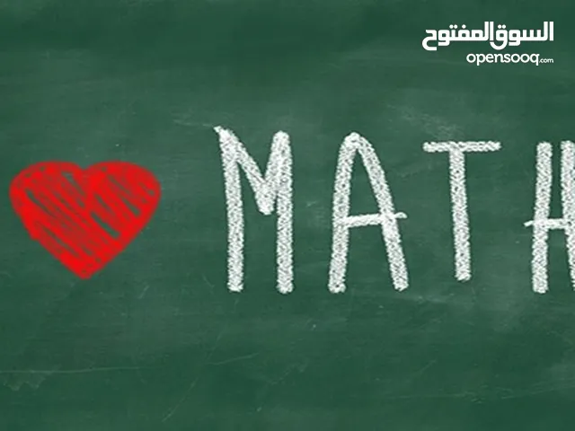 Math Teacher in Dubai