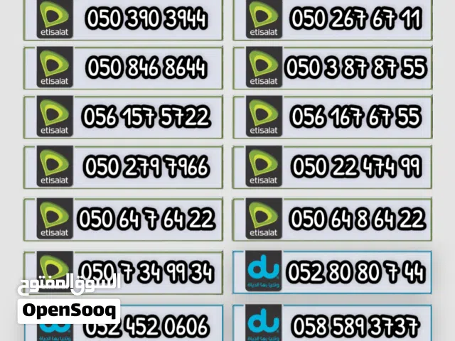 Etisalat VIP mobile numbers in Dubai