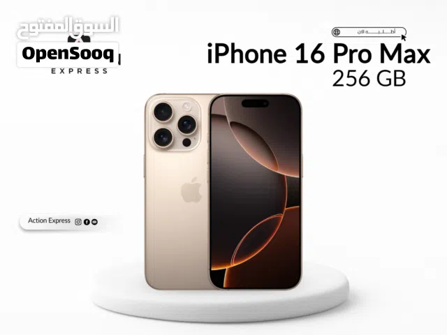 IPHONE 16 PRO MAX ( 256GB ) NEW // ايفون 16 برو ماكس ذاكره 256 جيجا الجديد كليا