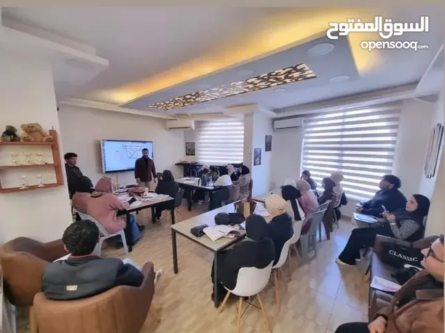 مركز تدريسي وقاعات تدريب