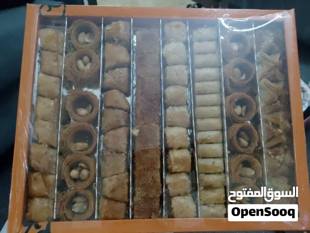 حلويات شامية