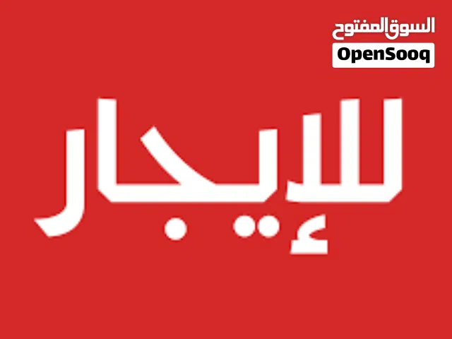 للايجار مخزن غذائي في العارضيه الصناعيه 1000 متر سرداب مكيف