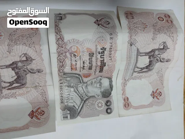 عملات اسيويه تايلند قديم