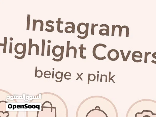 منتجات رقميه