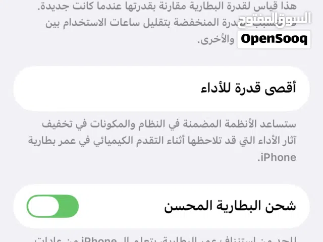 Apple iPhone 13 128 GB in Basra