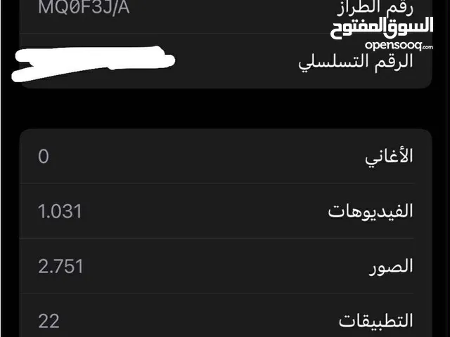 Apple iPhone 14 Pro 128 GB in Sorman