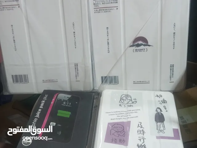 حافظات كفرات ايباد 3 قطع و كفر ايفون مع التوصيل لجميع المحافظات
