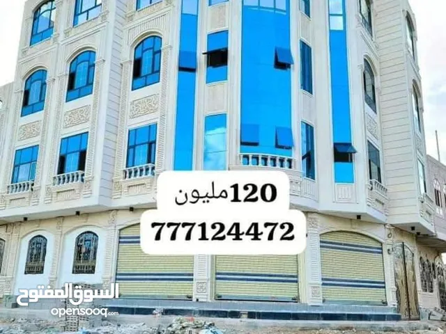 4 Floors Building for Sale in Sana'a Al Hashishiyah