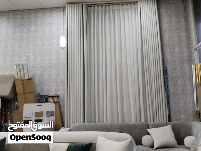 ستائر ويفي وكنب