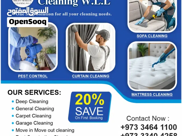 Sofa Cleaning/Mattress Cleaning/Carpet Cleaning/Curtain Cleaning/DeepCleaning Villa&Flat PestControl