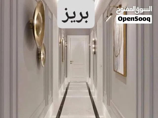 ابو سمير للدهانات والديكورات