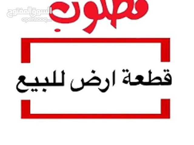 Residential Land for Sale in Irbid Al Thaqafa Circle