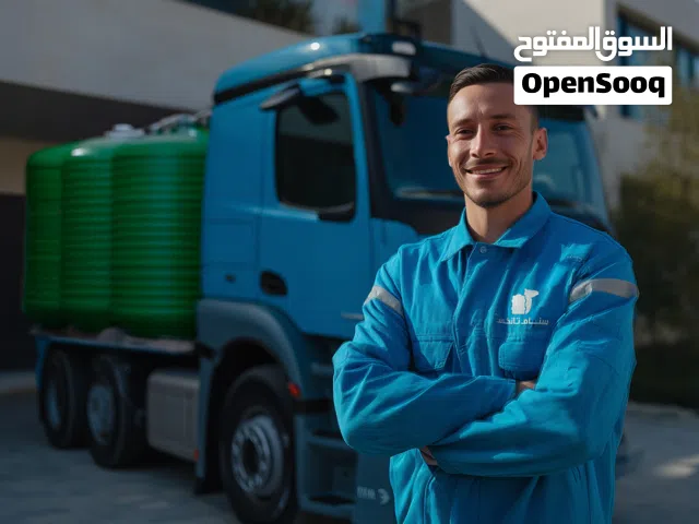 خدمة توصيل مياه صالحة للشرب في عمان – توصيل مياه 24/7 SanamTanks