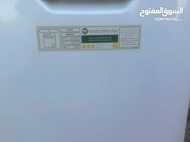 Hoover 11 - 12 KG Washing Machines in Muscat