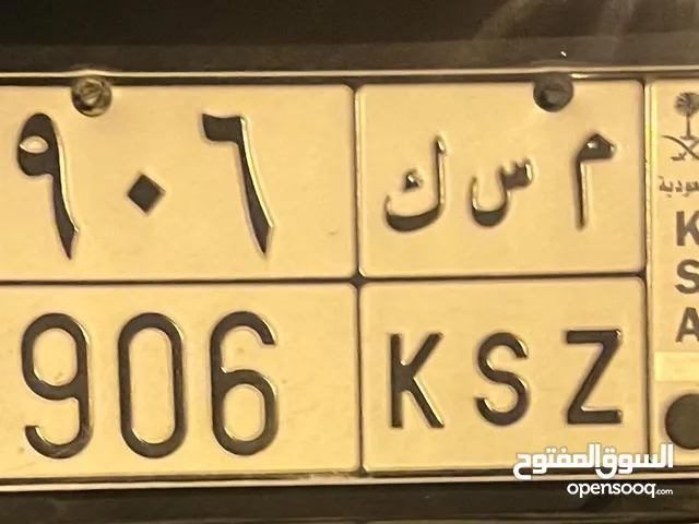 لوحه مسك 906 قبيلة العوازم