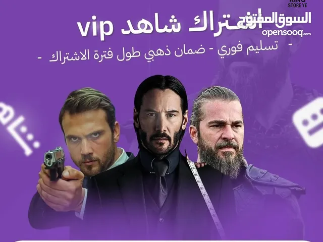 Gift Cards - Others gaming card for Sale in Sana'a
