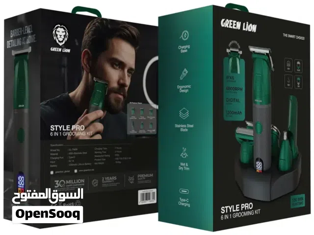 طقم الحلاقة 6 في 1 من جرين ليون ستايل برو