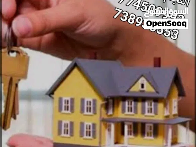 300 m2 More than 6 bedrooms Apartments for Rent in Sana'a Bayt Baws