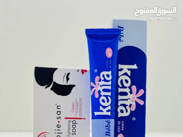 صابونة كوجي  Kojie.san و كريم كينتا  Kenta Bebe de soin لتفتيح البشرة ومعالجة التصبغات،
