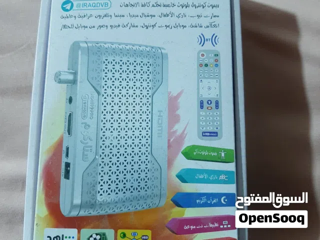 ستاركوم ستلايت ابو النت ومشتريه ب35 وغير مستخدم جديد مكاني ابو الخصيب
