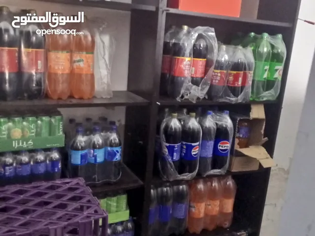 ديكور محمص وبزبط سوبر ماركت