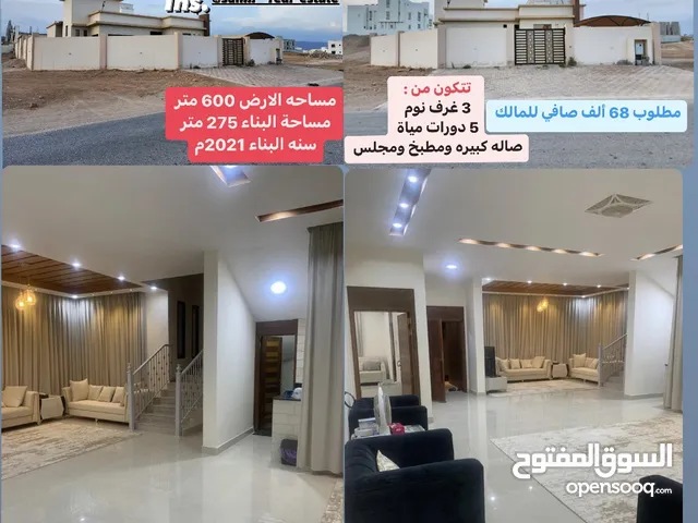 275 m2 3 Bedrooms Villa for Sale in Dhofar Salala