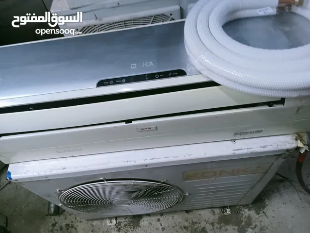 KAC 1 to 1.4 Tons AC in Basra