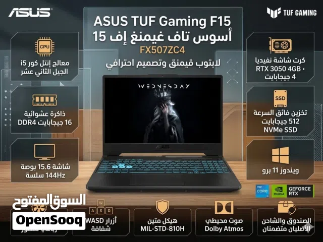 ASUS TUF Gaming F15 FX507ZC4   بحجم 15 لابتوب