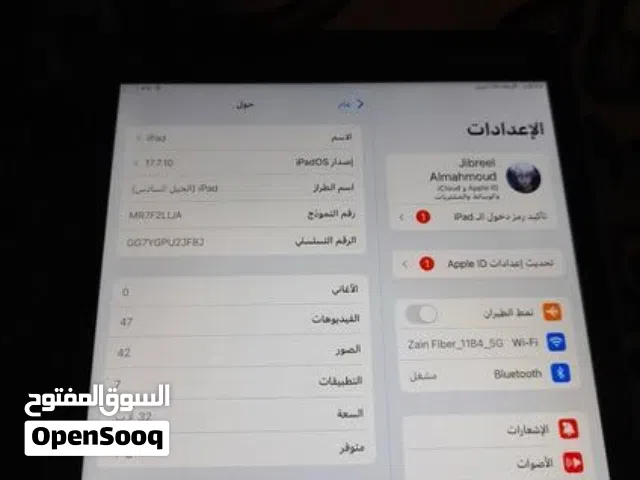 ايباد ما شا لله  سعر 70