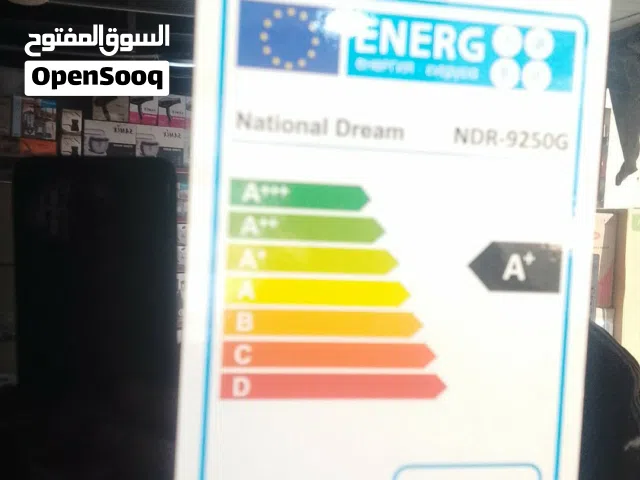 ثلاجة ناشونال دريم