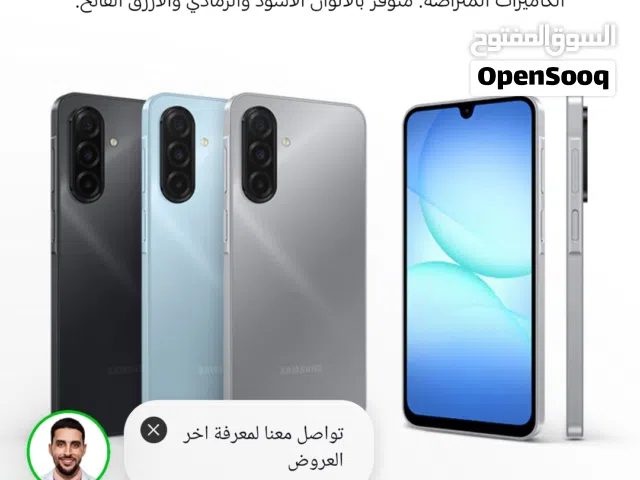 Samsung Galaxy A17 128 GB in Zarqa