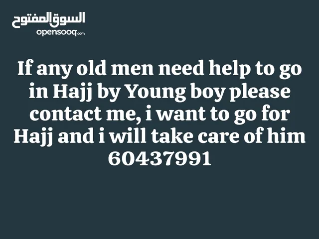 Hajj 2026 for guide