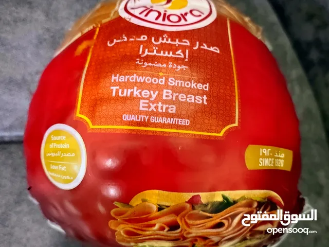SINIORA HARDWOOD SMOKED TURKEY 2KG ONLY!