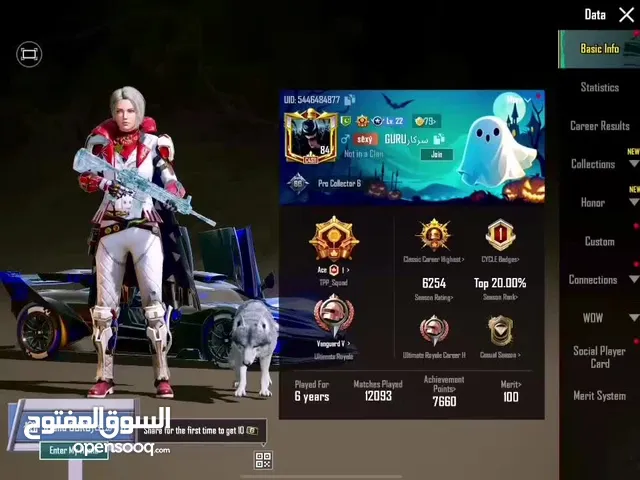حساب ببجي موبايل للبيع