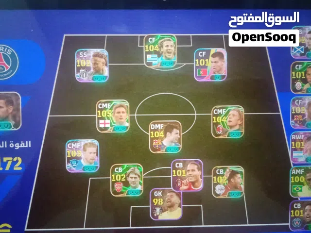 PES Accounts and Characters for Sale in Sohag