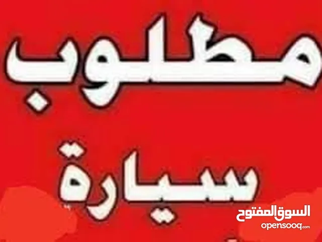 Used Kia Other in Nablus