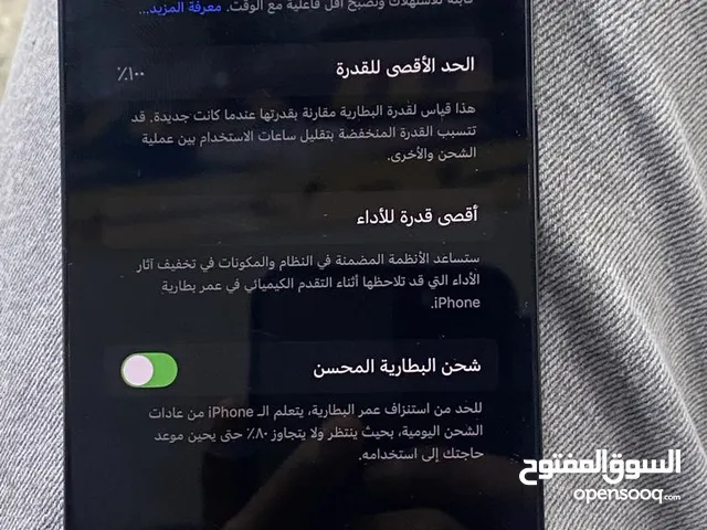 Apple iPhone 13 128 GB in Amman