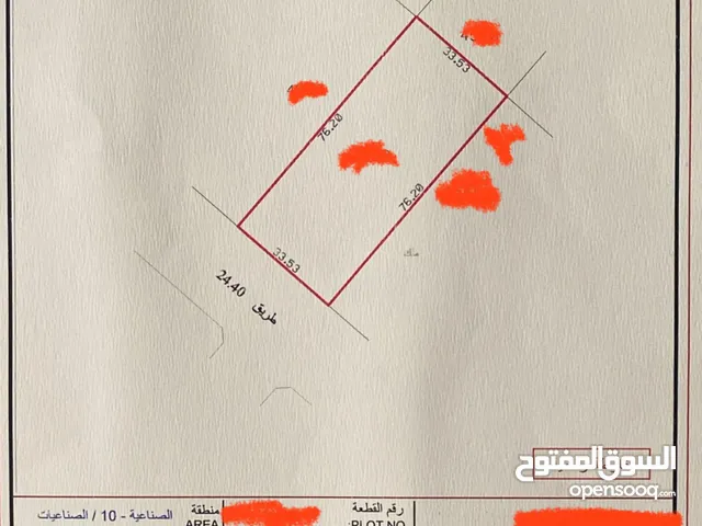 Industrial Land for Sale in Sharjah Other