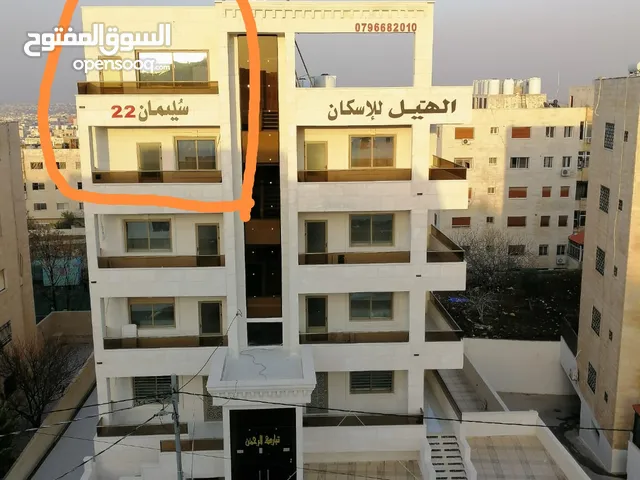290 m2 4 Bedrooms Apartments for Sale in Irbid Al Lawazem Circle