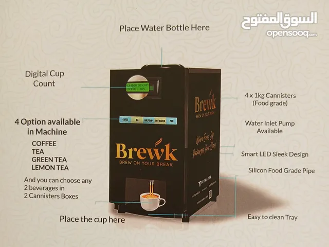 BREWK ماكينة قهوة