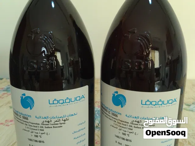 اصنص و صبغة أصلية غذائية من شركة قوقا ، اصنص SPI الفرنسي أفضل استخدام ل المشروبات الباردة و المهيتو