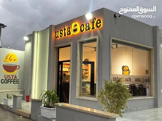 قهوة كامله بجميع معداتها للبيع